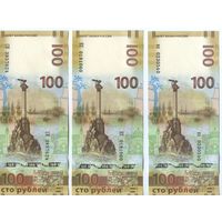Россия 100 рублей 2015  Крым, Севастополь 3 серии КС СК кс UNC