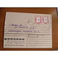 Украина провизорий Николаев 8 сдвиг номинала вправо номер 165В по каталогу Лобко