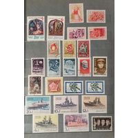 Марки СССР распродажа без МЦ. Смотрите все мои лоты.