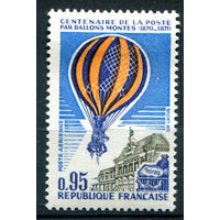 Франция - 1971г. - авиация, воздушные шары, почта - 1 марка - полная серия, MH [Mi 1736]. #2-Fr-45-A-1