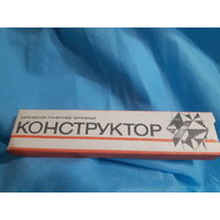 Карандаши графитные чертежные Конструктор набор СССР