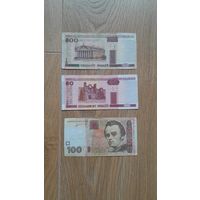 Купюры/рубли