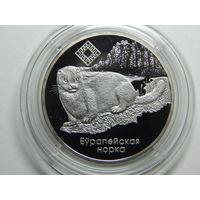 Беларусь 1 рубль 2006г.Еурапейская норка.