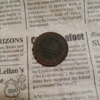 3 копейки 1903 года спб