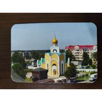 Календарик карманный