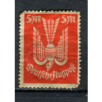 Рейх (Веймарская республика) - 1923 - Голубь 5 M - [Mi.263] - 1 марка. MH.  (Лот 57HE)-T41P6
