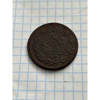 2 копейки 1812 года