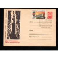 Художественный маркированный конверт СССР со спецгашением  N 4540 (1966) 500 лет Кишиневу  Памятник героям-комсомольцам