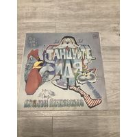 Песни для детей