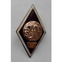 Значок университета Марксизма -Ленинизма