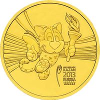 Россия 10 рублей, 2013 Универсиада в Казани 2013 (Талисман) UNC