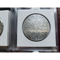 50 шиллингов 1974 Серебро 20 грамм 640 пробы 0,412 унции! Австрия Международная Венская выставка цветов! ВОЗМОЖЕН ОБМЕН!