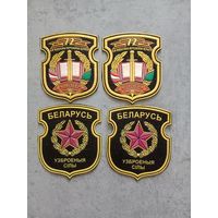 Шевроны новые МО РБ