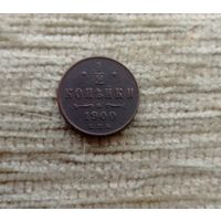 Werty71 Россия 1/2 копейки 1900 СПБ 2Б