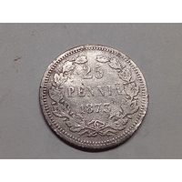 25 пенни 1873 год. S . Александр II