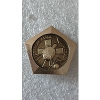 Значек знак Спутник серии космос