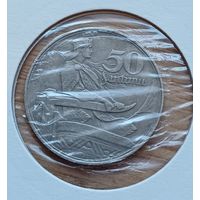 Латвия 50 сантимов 1922год