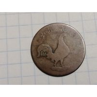 ОСТ-ИНДИЙСКАЯ КОМПАНИЯ 1 КЕПИНГ 1831-1834 ТОКЕН СИНГАПУРСКИХ ТОРГОВЦЕВ