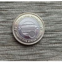 Werty71 Сирия 25 фунтов 2003 биметалл
