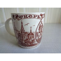 Кружка "Тверь"