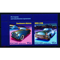 Россия-2013, 1768-69. РФ-Монако. Автомобили. Серия. **\\ПИТ