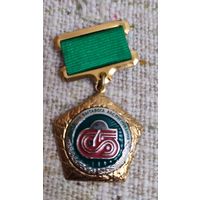 Беларусь. Выдатнік бытавога абслугоўвання. Нумарны. Накладны.