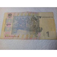 1 гривна Украина 2011 год.