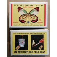 Спички, спичечные коробки 5 х 3.5 х 1.5 см, серия "БАБОЧКИ", спички