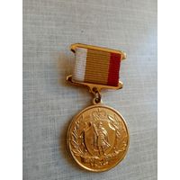 Медаль. 70 лет Рязанской области.