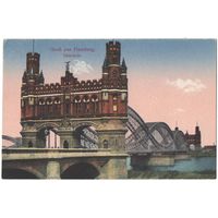 Открытка старинная