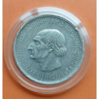 Германия Вестфалия 50 000 000 марок 1923