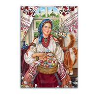 Открытка. Фольклор. Традиции. Девушка. Весна. Люди. Пасха. С праздником пасхи! Художник Е.Буторина (чистая)