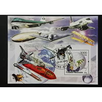 МАЛЫЙ ЛИСТ КОСМОС  КОСМИЧЕСКИЕ КОРАБЛИ   СТО