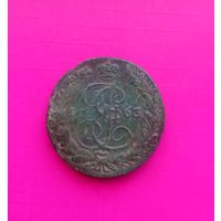 5 копеек 1763 года. Не чищен.с рубля