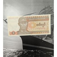 1 Кайят Бирма (Мьянма)