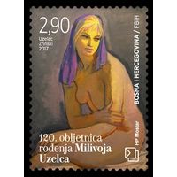 2017 Босния и Герцеговина (хорват.) 463 Живопись. Миливой Узелац