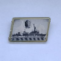 МСП СССР Морским судам быть Переливашка