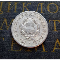 1 форинт 1969 Венгрия #03
