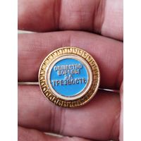 Общество борьбы за трезвость