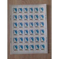 Лист 1978 г. Парусная регата. " Звёздный".