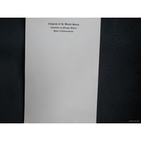 Фирменный блокнот, конгресс США