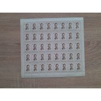 Лист 1972 г. Камо