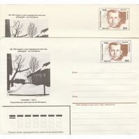 Беларусь 1996 ХМК с ОМ А. Астапович. Белорусский художник (разновидности) (к5)