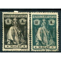 Португальские колонии - Макао - 1913/22г. - церера - 2 марки - гашёные. #4-W1-179-A-1