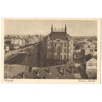 Открытка старинная