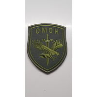 Шеврон ОМОН МВД Беларусь