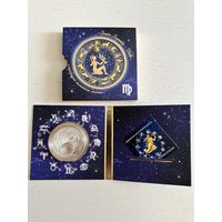 Дева 20 рублей. Знаки Зодиака 2013 год. Блистер! Банковская упаковка.