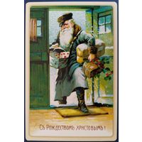 С Рождеством Христовым! Восстановлено с литографии. Россия. 2017 г.