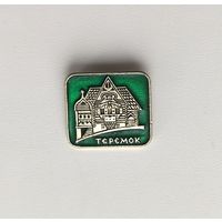 Теремок. П-14.