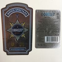 Водка "Офицер"